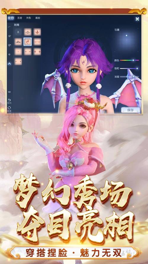 梦幻西游手游客服:专业服务,畅享游戏之旅