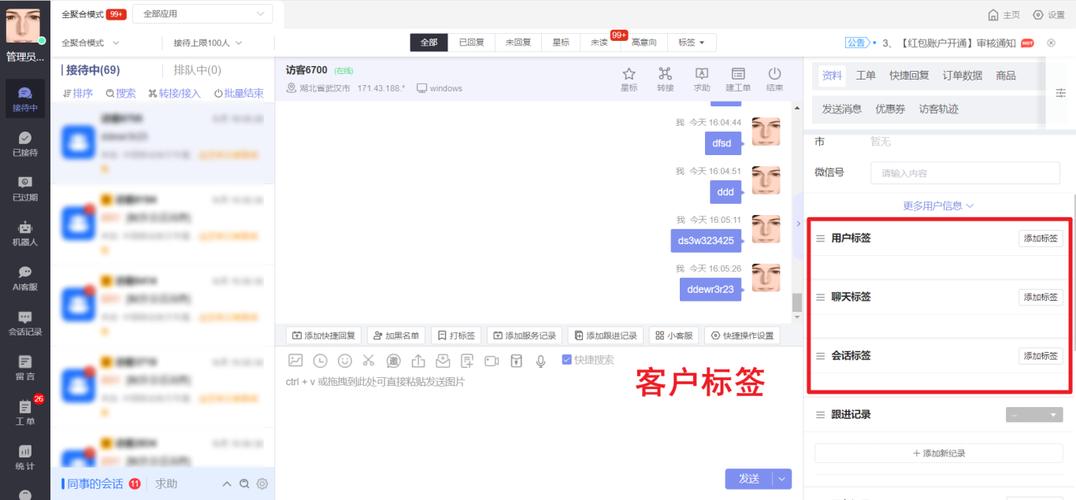 - 《网易梦幻手游客服人工服务查找攻略》