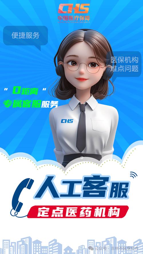 网易梦幻手游客服中心人工服务的查找方法