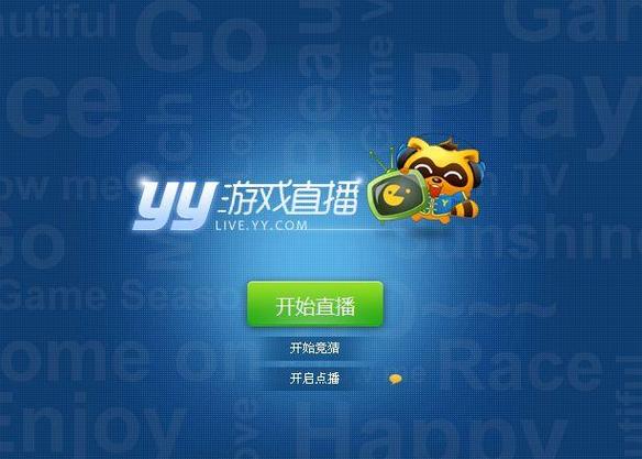 网易游戏梦幻西游手游客服电话及相关信息