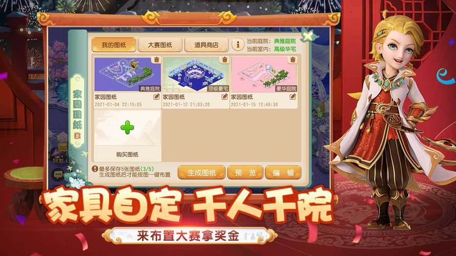 - 《嘿！快来看梦幻网易版本下载安装的超全攻略😎》