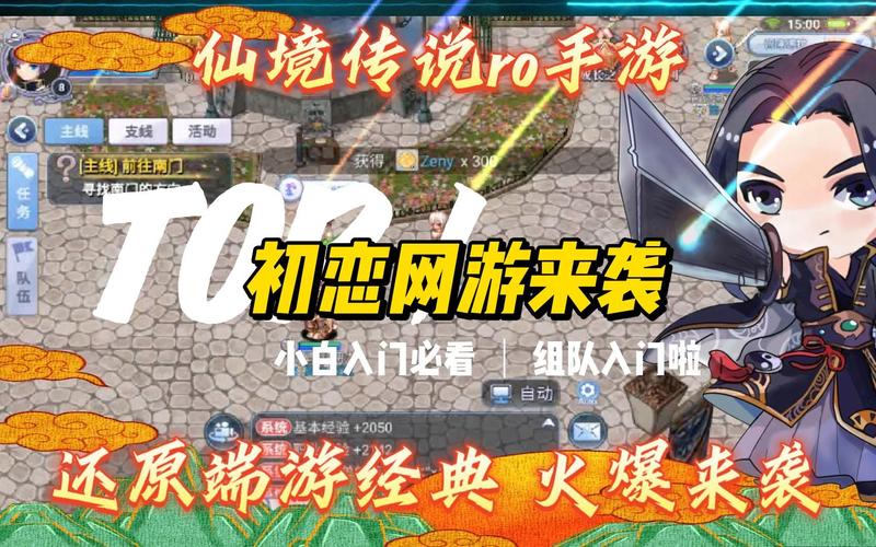 梦幻手游:网易官方官网的奇幻之旅