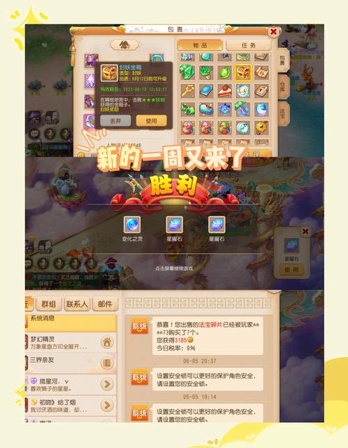 梦幻手游网易渠道服:畅享奇幻冒险之旅