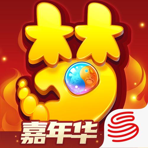 - 《嗨！梦幻手游网易官方渠道服的奇幻下载奇妙之旅😎》