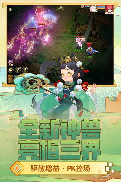 梦幻手游:网易官方渠道服的奇幻下载之旅