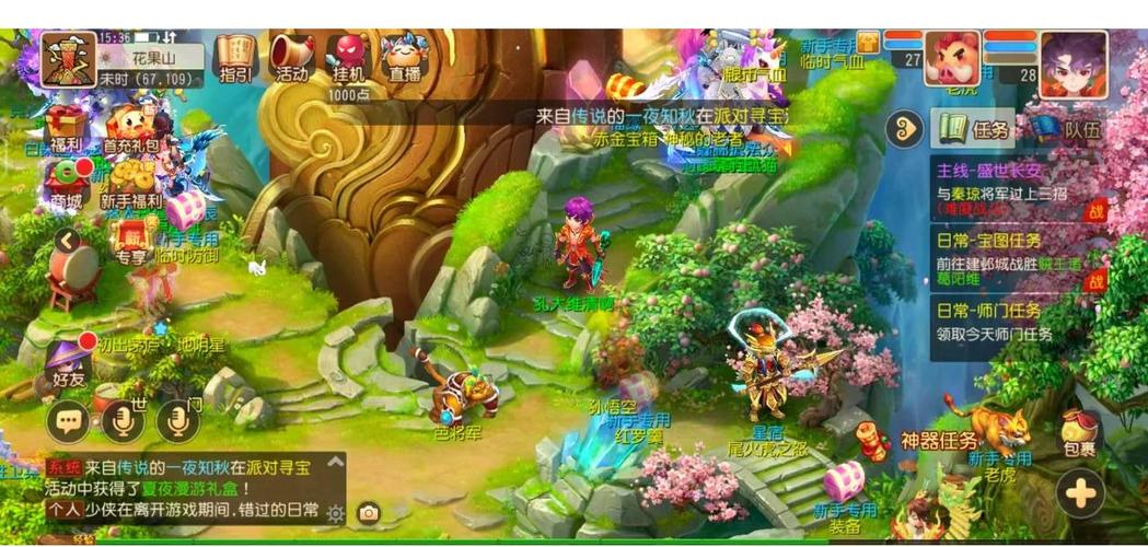 梦幻手游网易版：奇幻仙侠世界的掌中冒险