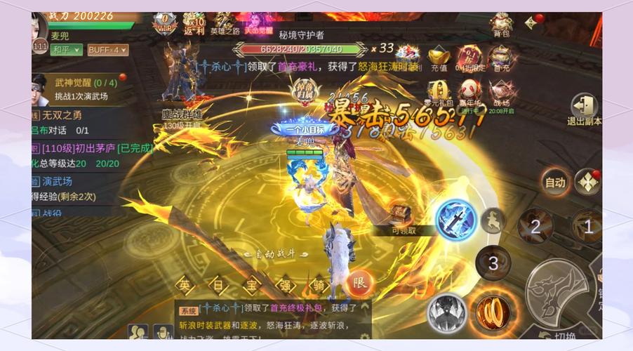 梦幻手游网易版:奇幻仙侠世界的掌中冒险