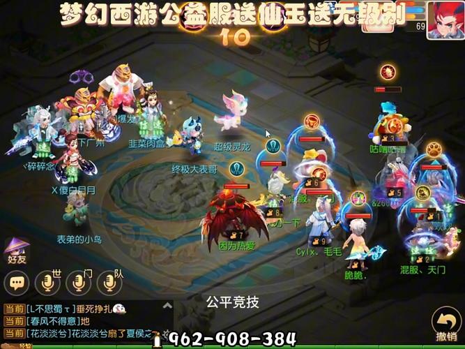 探寻梦幻西游手游旧版本消失之谜
