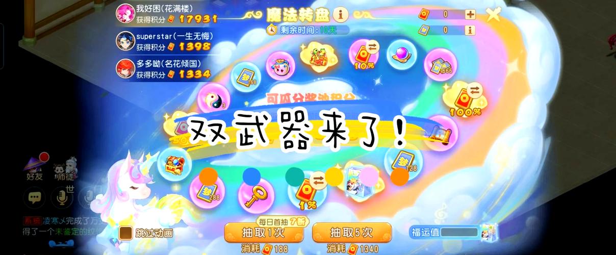 梦幻双平台:163 手游新篇,多元魅力全解析