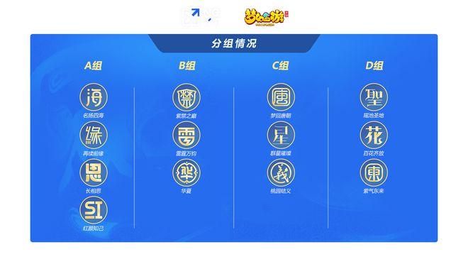 《梦幻西游手游官方客服电话及服务全解析》