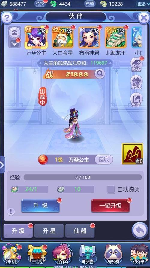 梦幻西游sf端游官网:梦幻之旅的奇幻开端