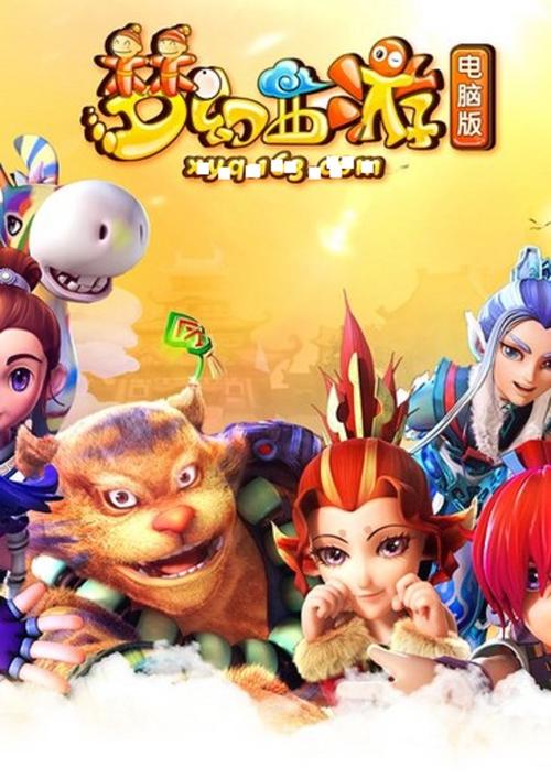 梦幻西游电脑版客服专区官网