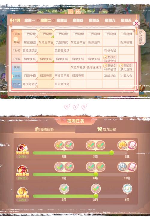梦幻西游电脑版平民攻略视频指南